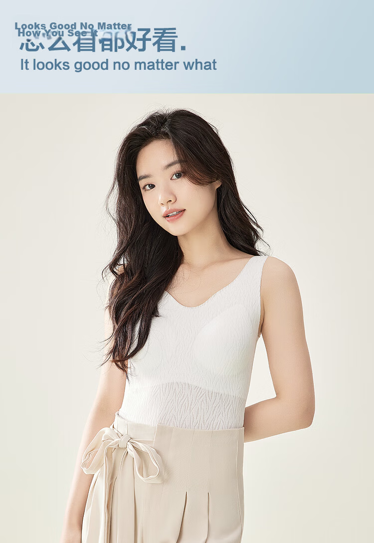 Hongdou Women's Ice Silk Seamless Jacquard Vest Bra-Free Removable Padding Wide Strap Camisole 12