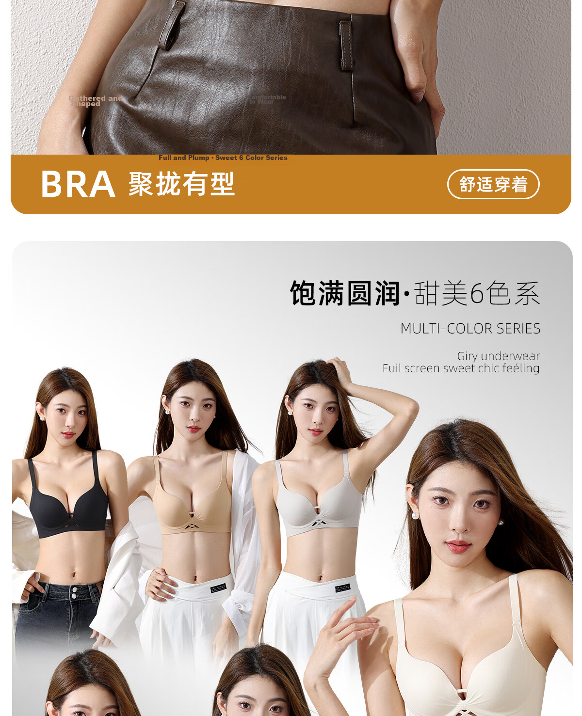 Bingxue Kapok Women's Underwear Small Chest Push-Up Enlarging Soft Support Side Breast Gathering Seamless Lightweight Breathable Comfortable Bra 3