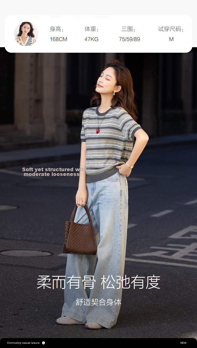Demana [Mulberry Silk and Wool Blend] Spring College Style Colorblock Striped Stretch Slim Fit Women's Knit Sweater 9
