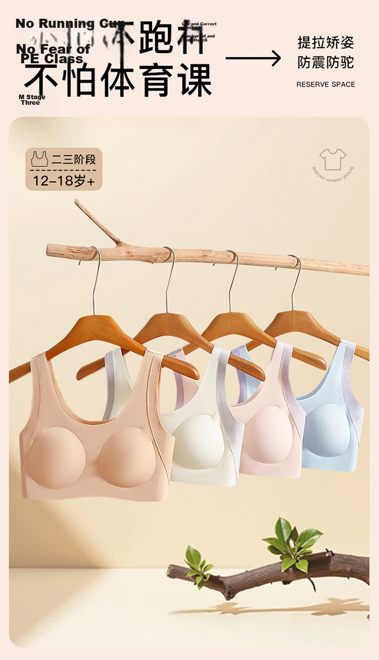 FitonTon 2-Pack Girls' Sports Bras Shockproof Lift Vest for Teenagers Summer Bras for Middle and High School Students 8