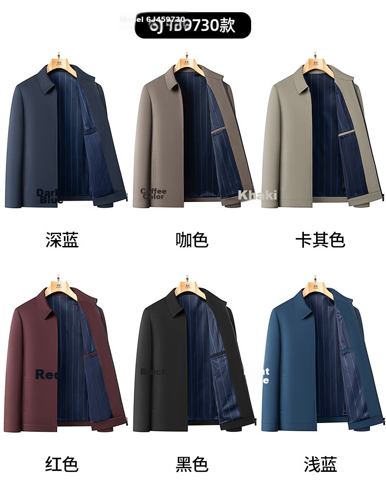 ROMON 【UPF50+】Men's Sun Protection Jacket Spring Summer New High Elastic Breathable Comfortable Business Casual Polo Collar Coat 9