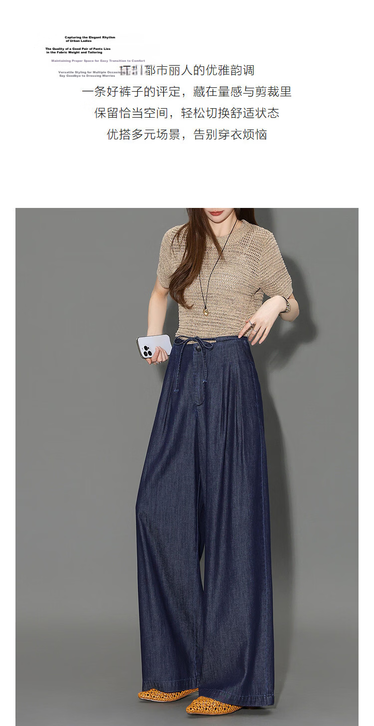 Demana [Light Oxygen Lyocell Cotton] Summer Lightweight Workplace Draped Loose Wide-Leg Slim High-End Women's Jeans 5