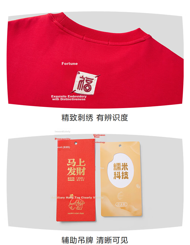 HLAHLA Men's Spring Sweatshirt 26 Chairman Recommended New Year Dunhuang Series Glutinous Rice Technology Long Sleeve Men 16