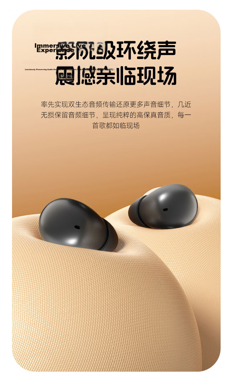 Yin Ai Jia Mini Hidden Bluetooth Earbuds Invisible In-Ear Work Earphones Stealth Design New Model Non-2 Agent Millimeter Ultra-Long Battery Life 13