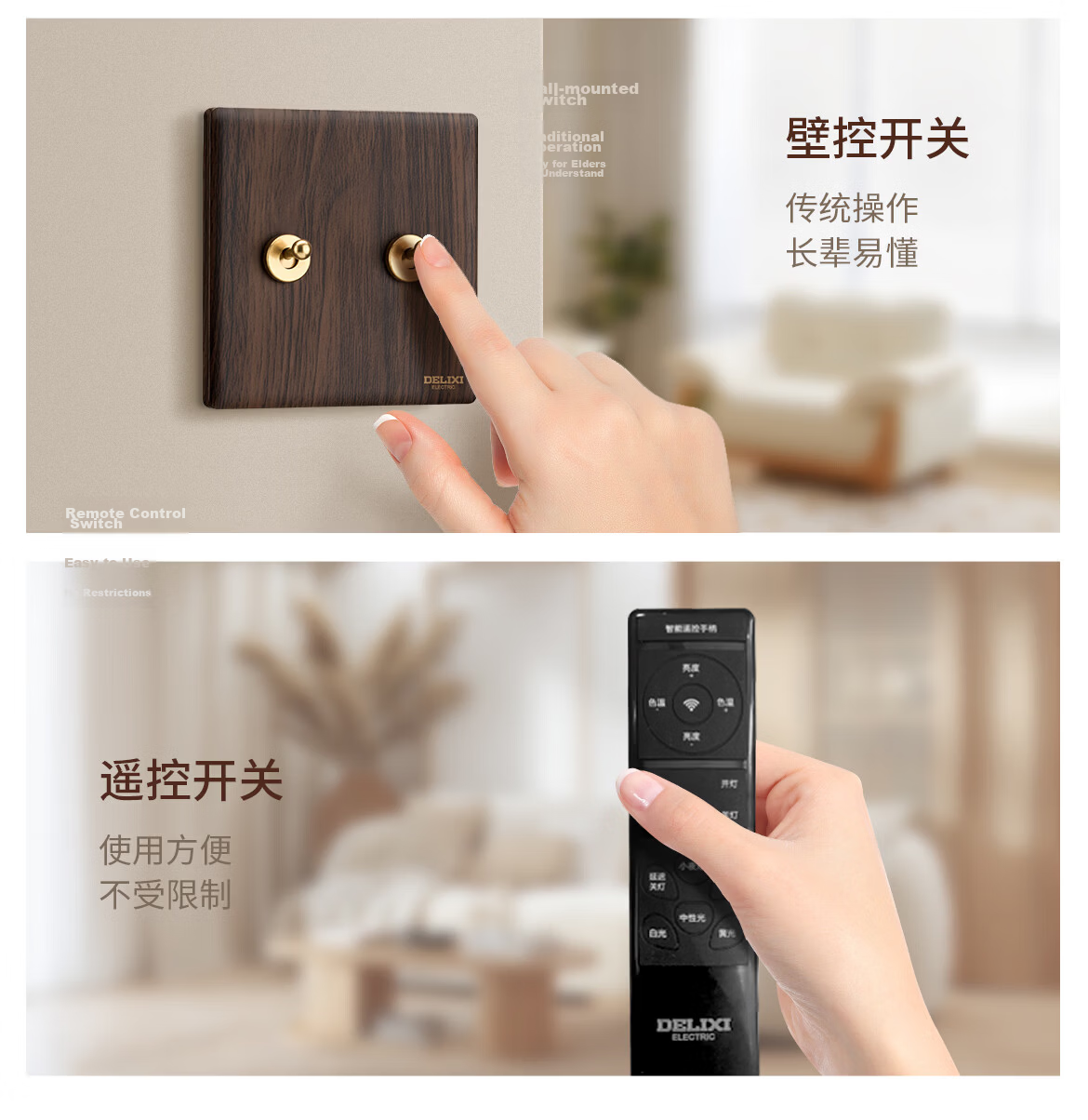 DELIXI Vintage Style Ceiling Light Main Lamp Living Room Wood Grain Bedroom Eye Protection Light 140W 8