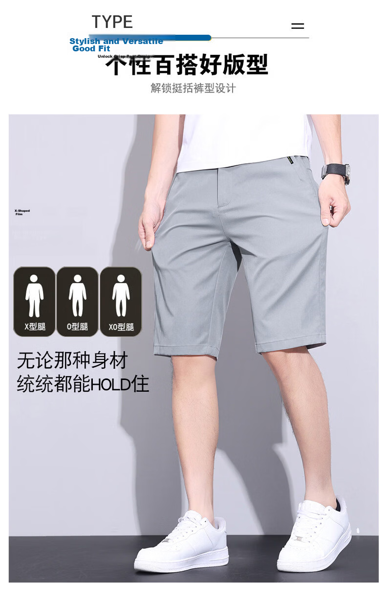 ROMON Men's Ice Silk Quick-Dry Loose Straight Casual Five-Point Shorts Summer Thin Dark Gray Size 29 7