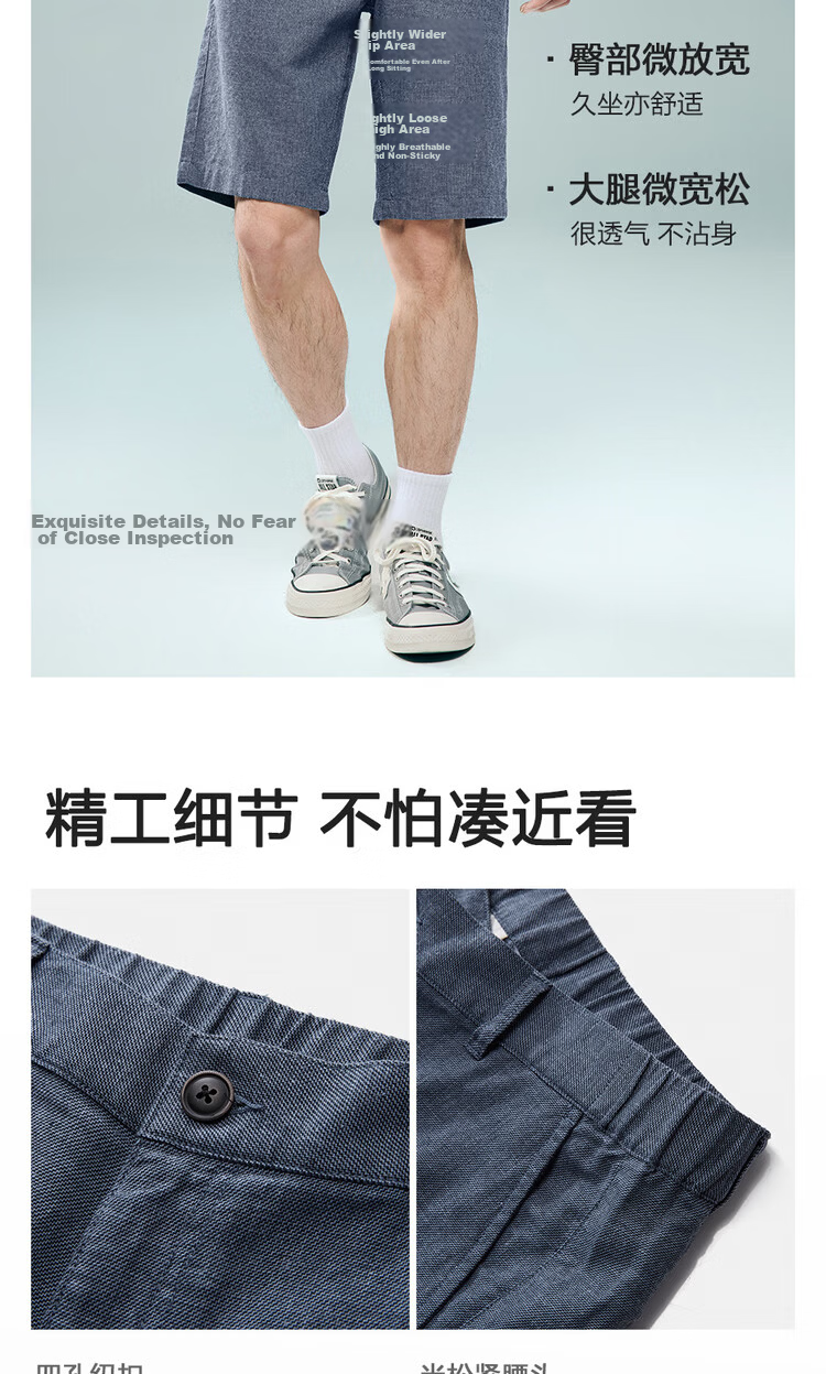 Giordano Men's Linen Pants 2026 Summer New Cotton Linen Semi-Elastic Waist Straight Casual Shorts 01106340 9
