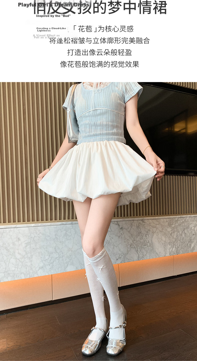 Langsha Bud Short Skirt Women's Spring Summer Sweet Slim A-Line Anti-Exposure Puff Cake Lantern Skirt 2