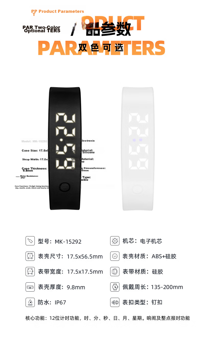Disney New Alarm Clock Watch for Men Waterproof Student Teen Electronic Multifunctional Smart Sports Bracelet for Middle and High School Students 10