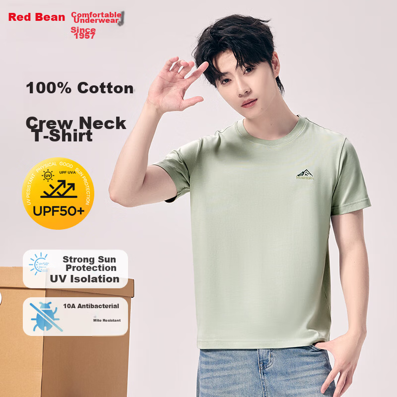 Hongdou 10A Antibacterial Mite-Resistant Sweat-Absorbing Sun-Protective Men's Short Sleeve Breathable Crew Neck Embroidered T-Shirt