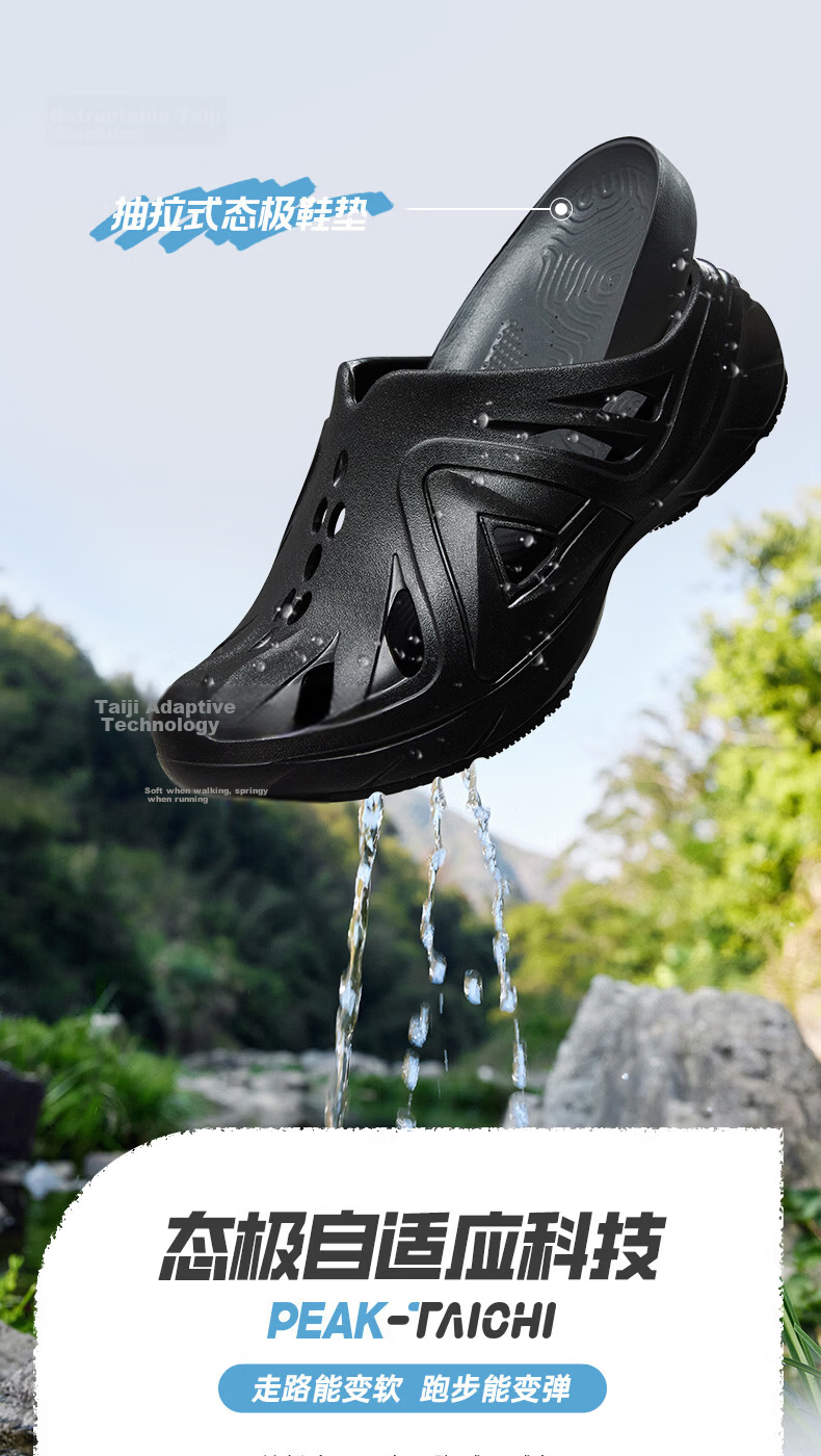 Peak Taiji Flying Fish 2.0 Men's Summer Breathable Non-Slip Thick Sole Height Increasing Casual Sandals DL2620401 6
