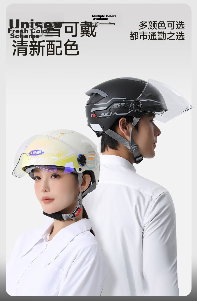 YEMA 3C Certified New National Standard Electric Vehicle Helmet Women Summer Sun Protection Dual Lens Motorcycle Half Helmet Men Summer Riding Electric Scooter Safety Helmet 371S Ceramic White with Tr 8