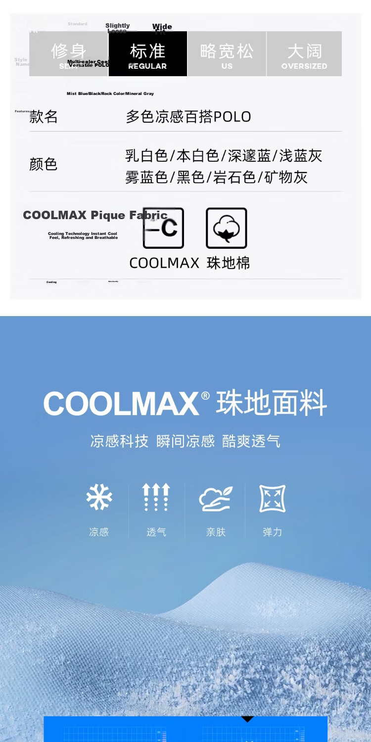 JACK&JONES 【COOLMAX】Men's Polo Shirt Spring New Simple Embroidered Short Sleeve 226106027 3