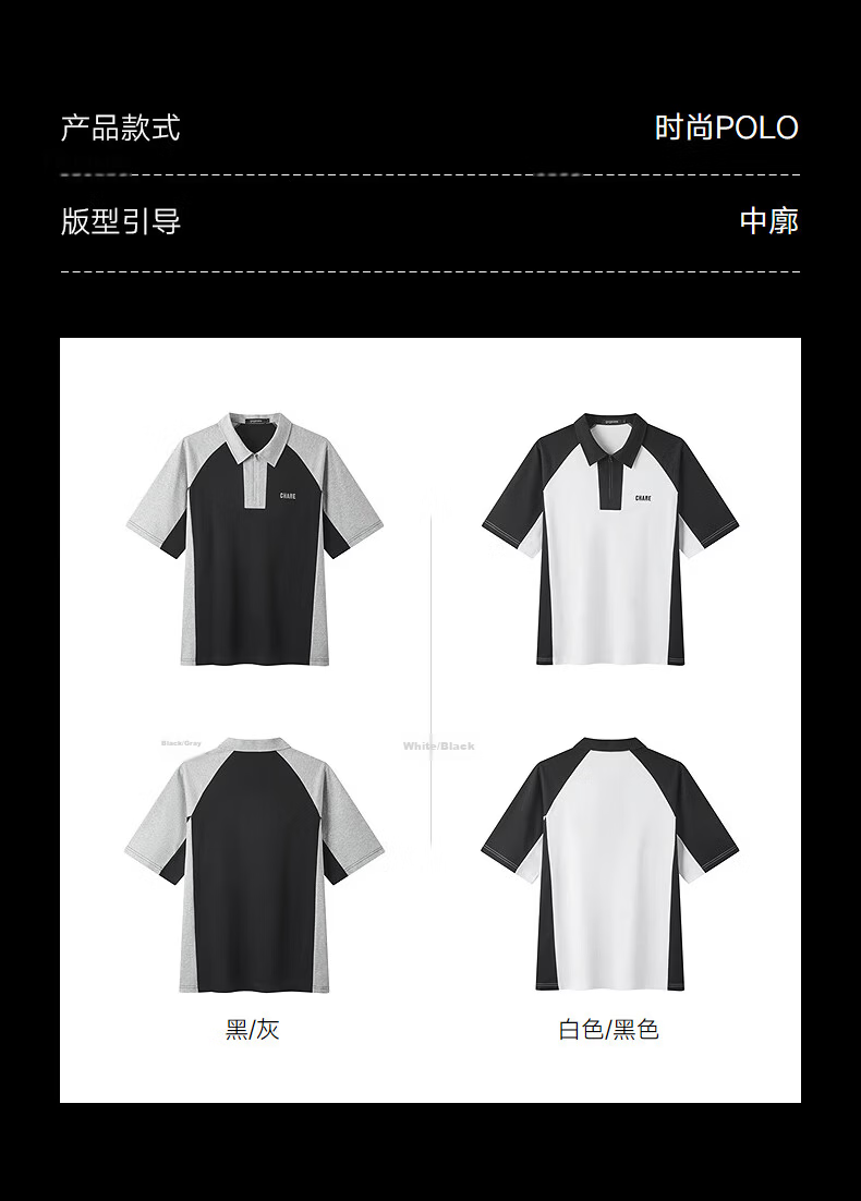 Gxgjeans Men's Colorblock Patchwork Loose Half-Zip Short Sleeve Polo Shirt Summer New White/Black 175/L 3