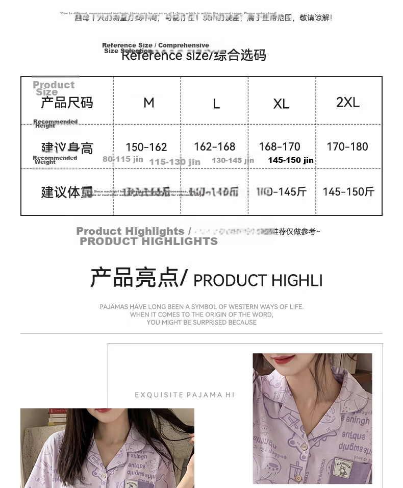 Yiershuang 100% Cotton Women's Summer Thin Short Sleeve Short Pants Pajama Set Cute Cartoon Homewear 3