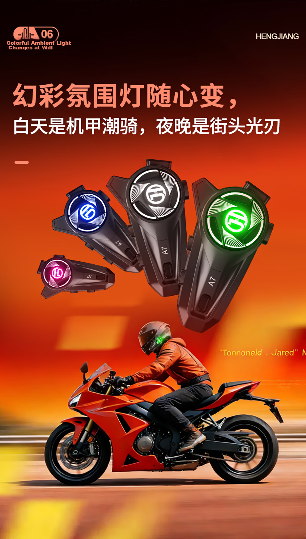 Hengjiang A7 Black Knight Motorcycle Helmet Bluetooth Headset Ultra-Long Battery Life A30 Upgraded Version 7