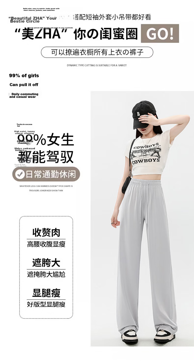 Jeanswest Women's Summer Casual Loose Comfortable Drawstring Wide-Leg Ice Silk Sun Protection Pants Light Gray S 6