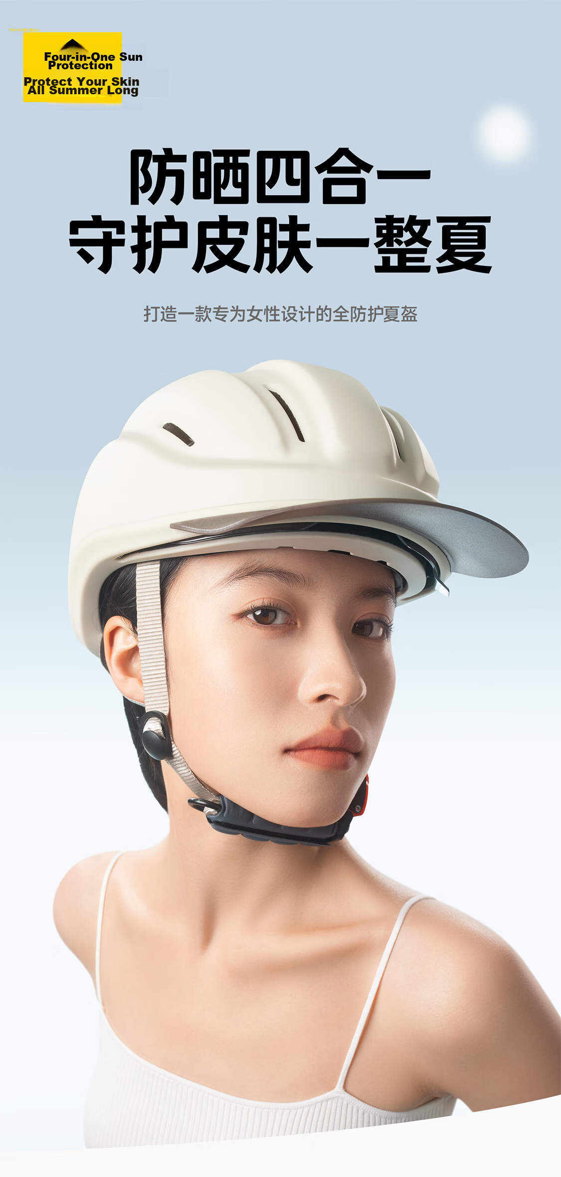 Two Little Bees 3C Certified Electric Bicycle Helmet for Women, Summer Sun Protection Half Helmet, Ultra-Light Riding Cap, Qingshan Blue [Detachable Sun Visor] 1