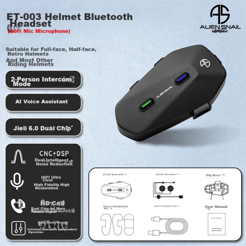 Alien Snail New ET-003 Motorcycle Helmet Bluetooth Headset Riding Helmet Dual Intercom Smart Noise Reduction Long Battery Life