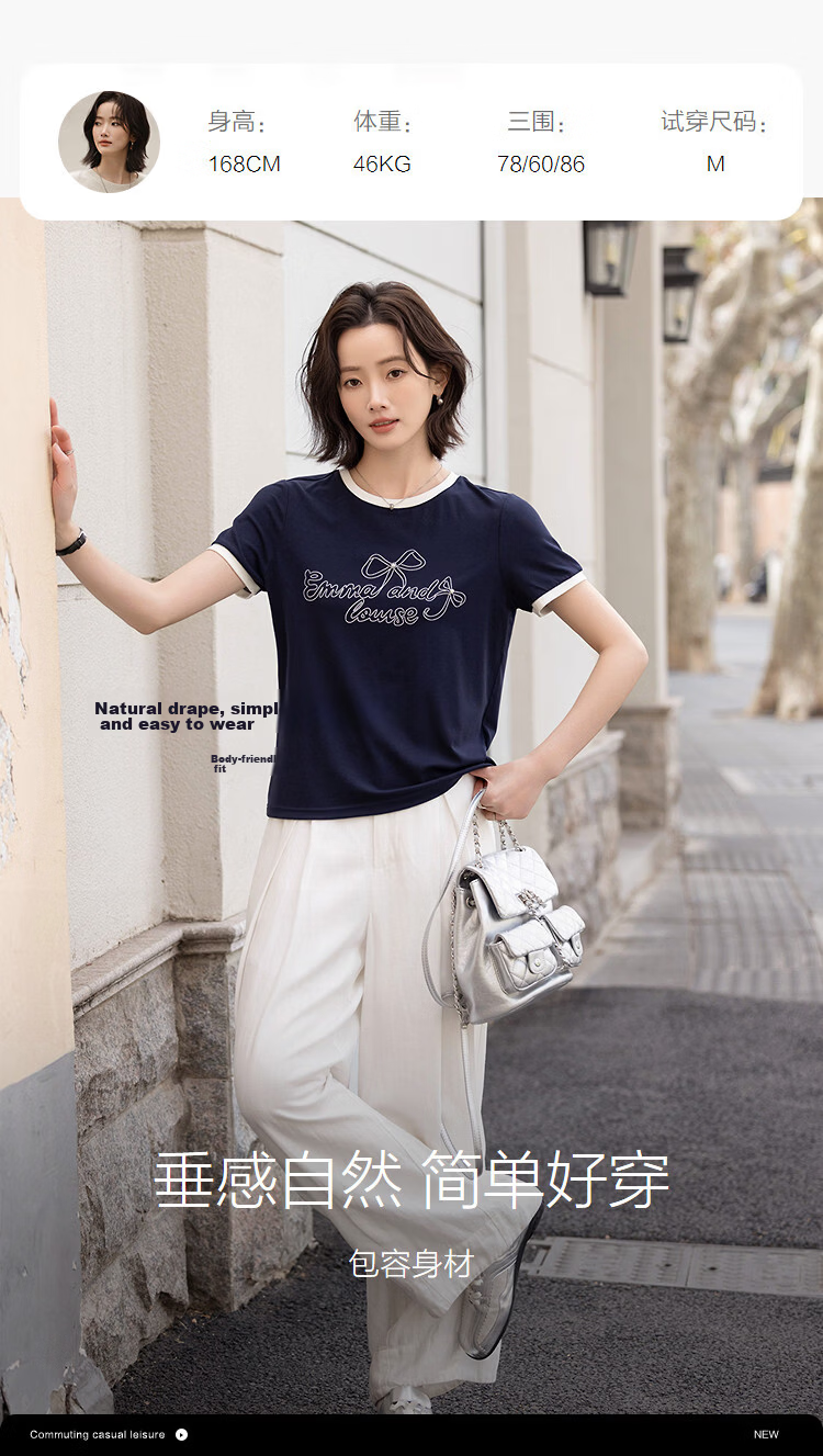 Demana [Comfort Perception] Summer Colorblock Ribbed Crew Neck Spliced Letter Beaded Print Slim Fit T-Shirt for Women Premium Quality 7
