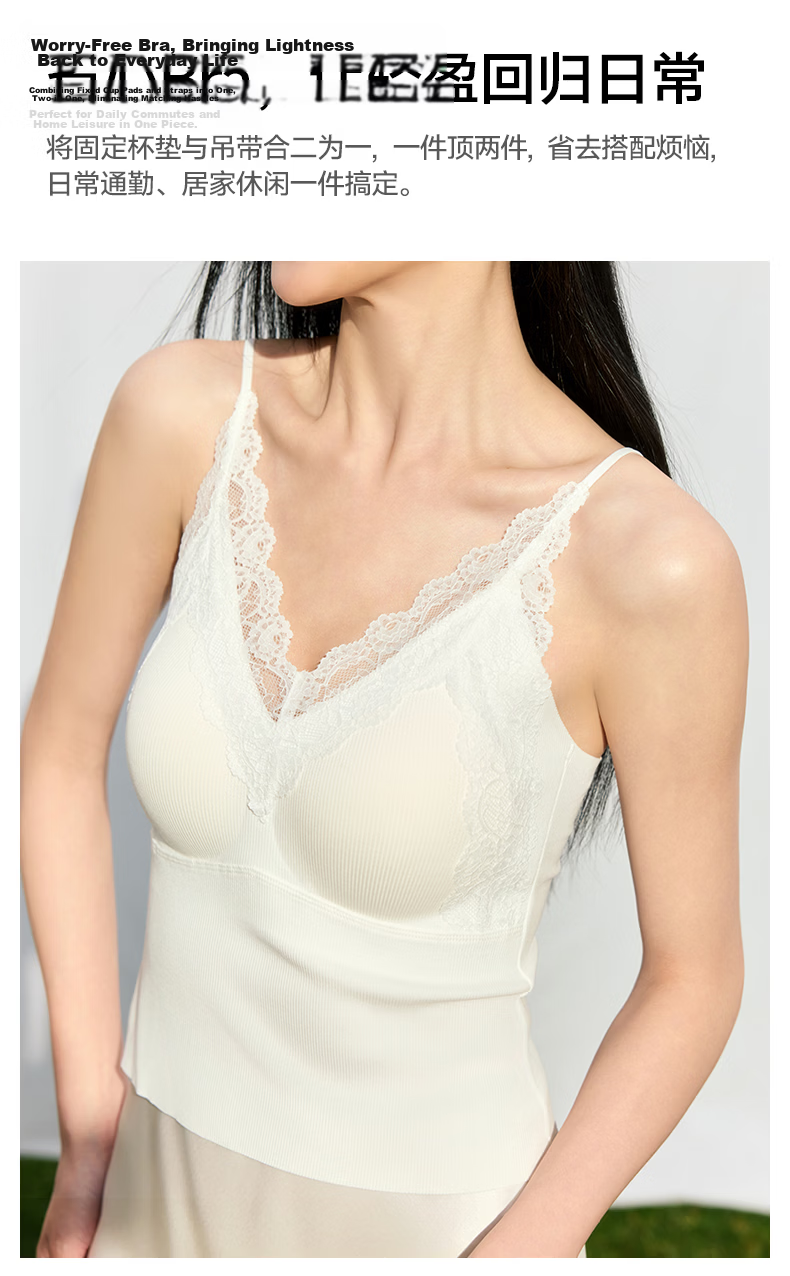 MiiOW V-Neck Lace Camisole Tank Top Women's Backless Integrated Bra with Pads 10A Antibacterial Wearable Underwear 3