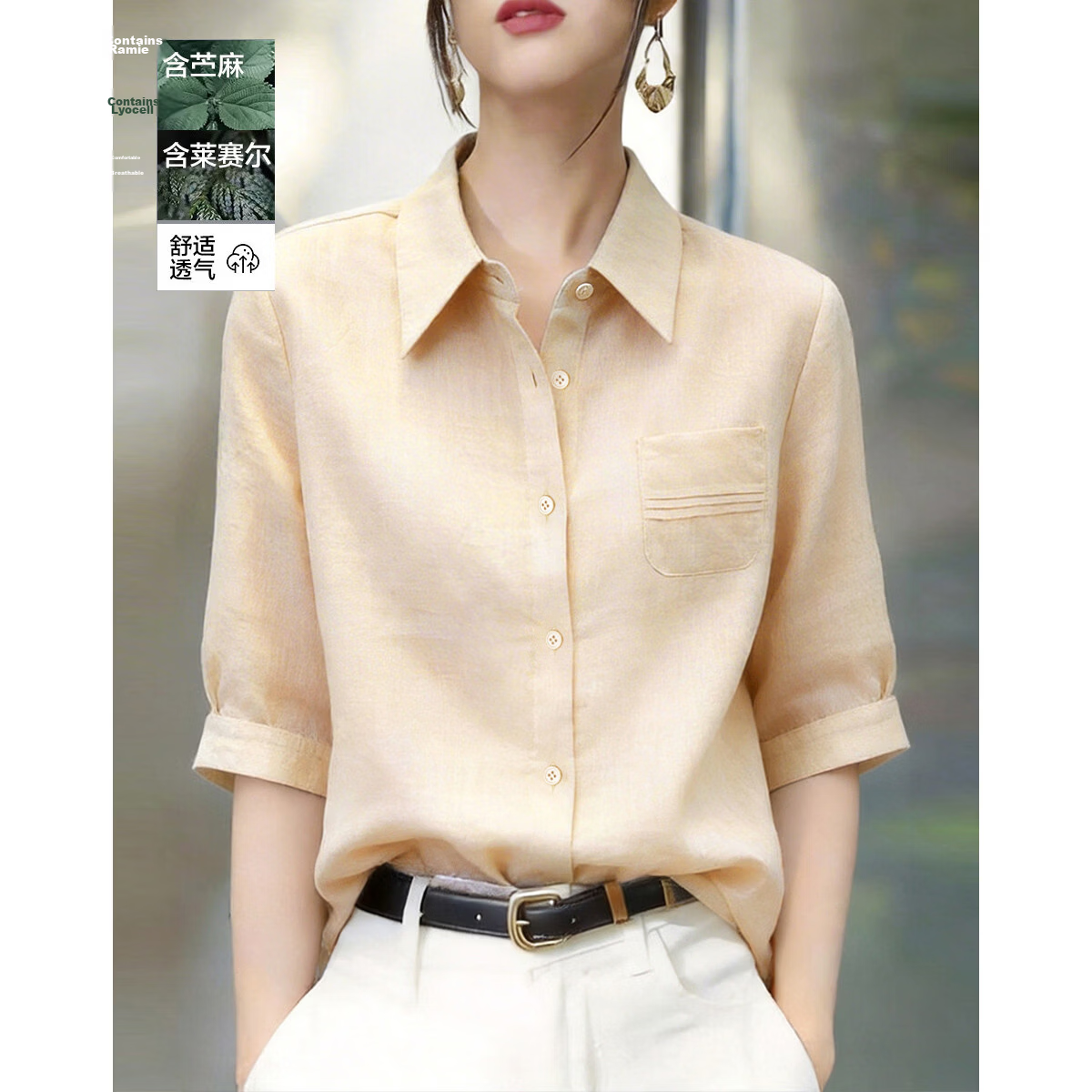 Demana [Ramie Lyocell Blend] Summer Elegant Small Turn-down Collar Pleated Patch Pocket Loose Slimming Shirt for Women High-end Feel