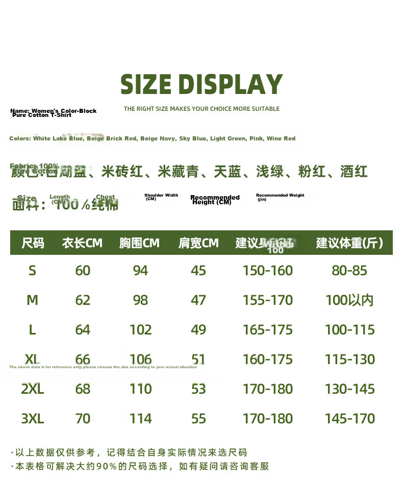 Warrior Trendy Colorblock Cotton Short Sleeve Women's 2026 New Summer Loose Casual Fashion Half Sleeve T-Shirt Top 7
