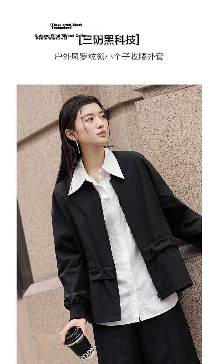 Demana [Three-Proof Black Technology] Spring Outdoor Wind Ribbed Collar Drawstring Sleeve Tab Petite Waist-Cinching Women's Jacket 5