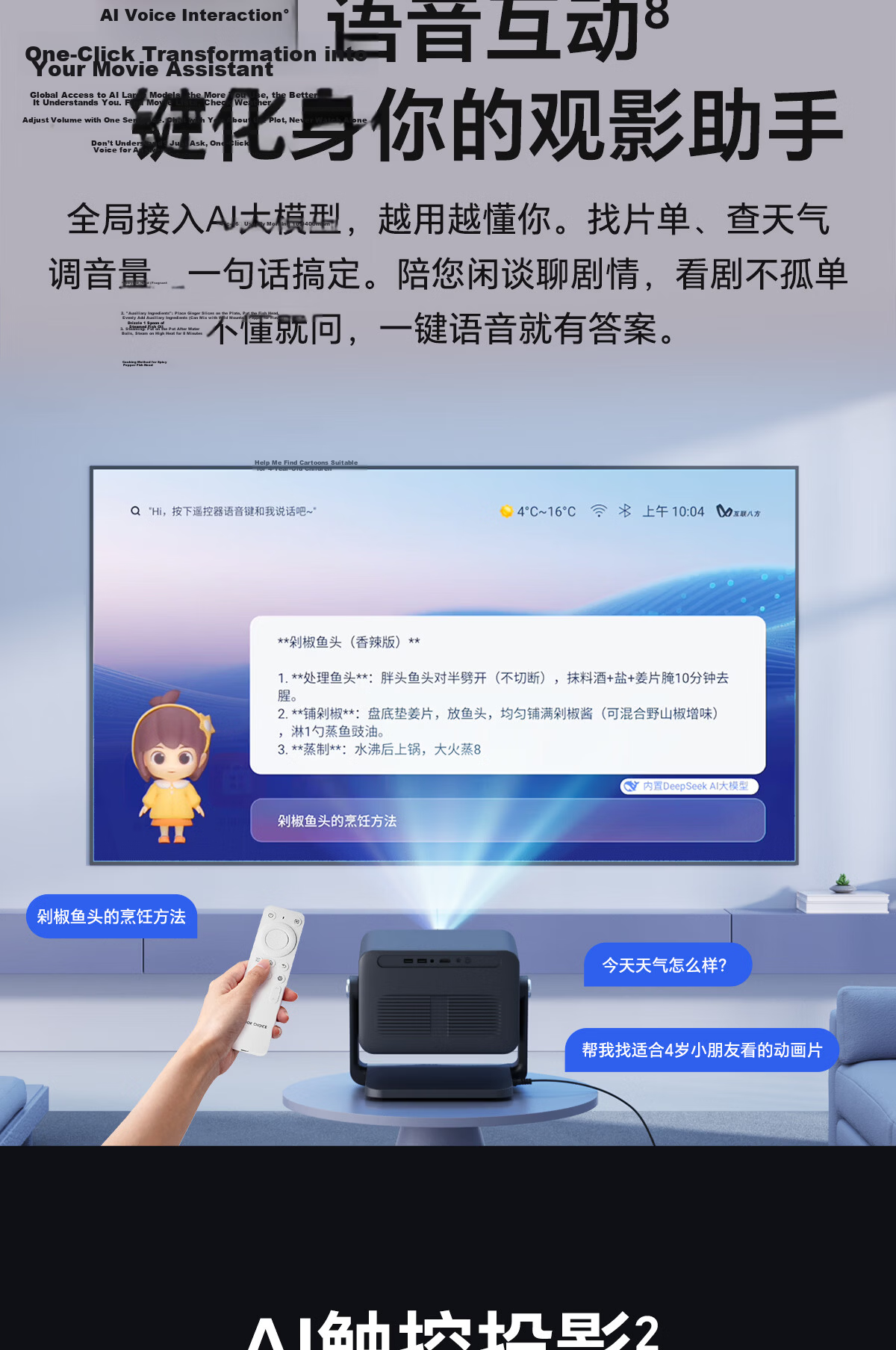 Honor Choice AI Projector Pro Starlight White Projector with Touch Pen Home Bedroom 64GB Large Storage 750CVIA True 1080P HD 13