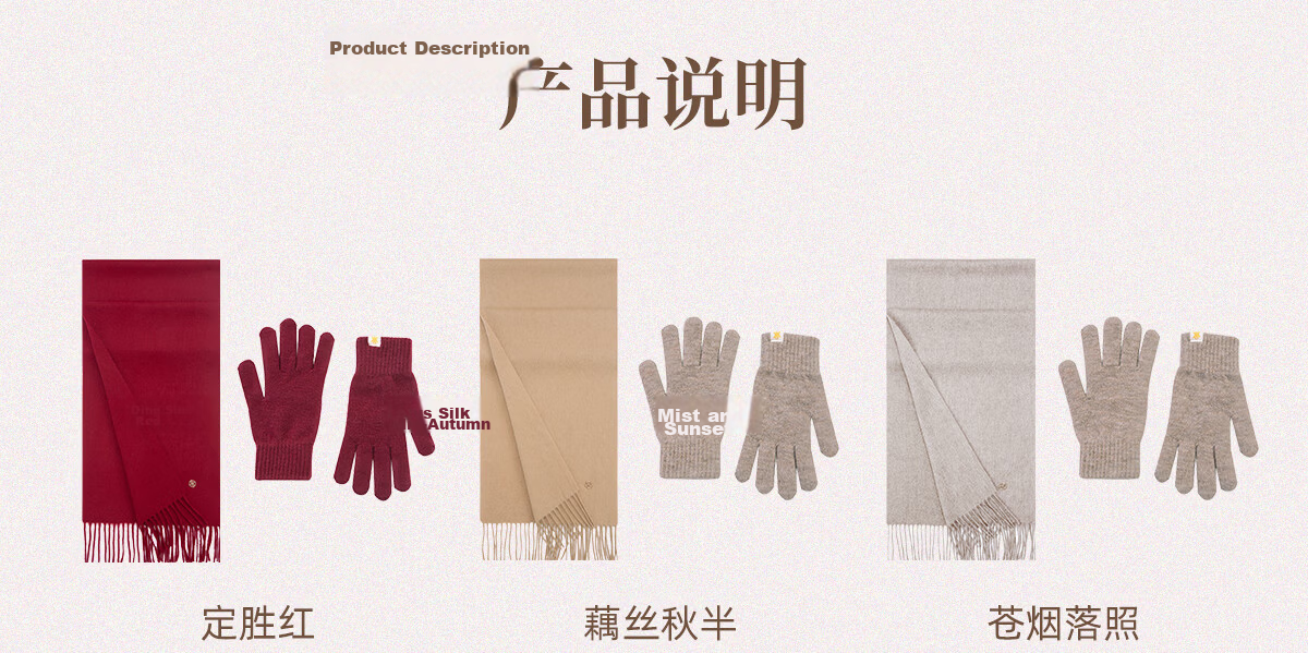 Wanshili Year of Birth Festival Gift Wool Red Scarf and Gloves Set Red Premium Gift Box - Yangyang Deyi 6