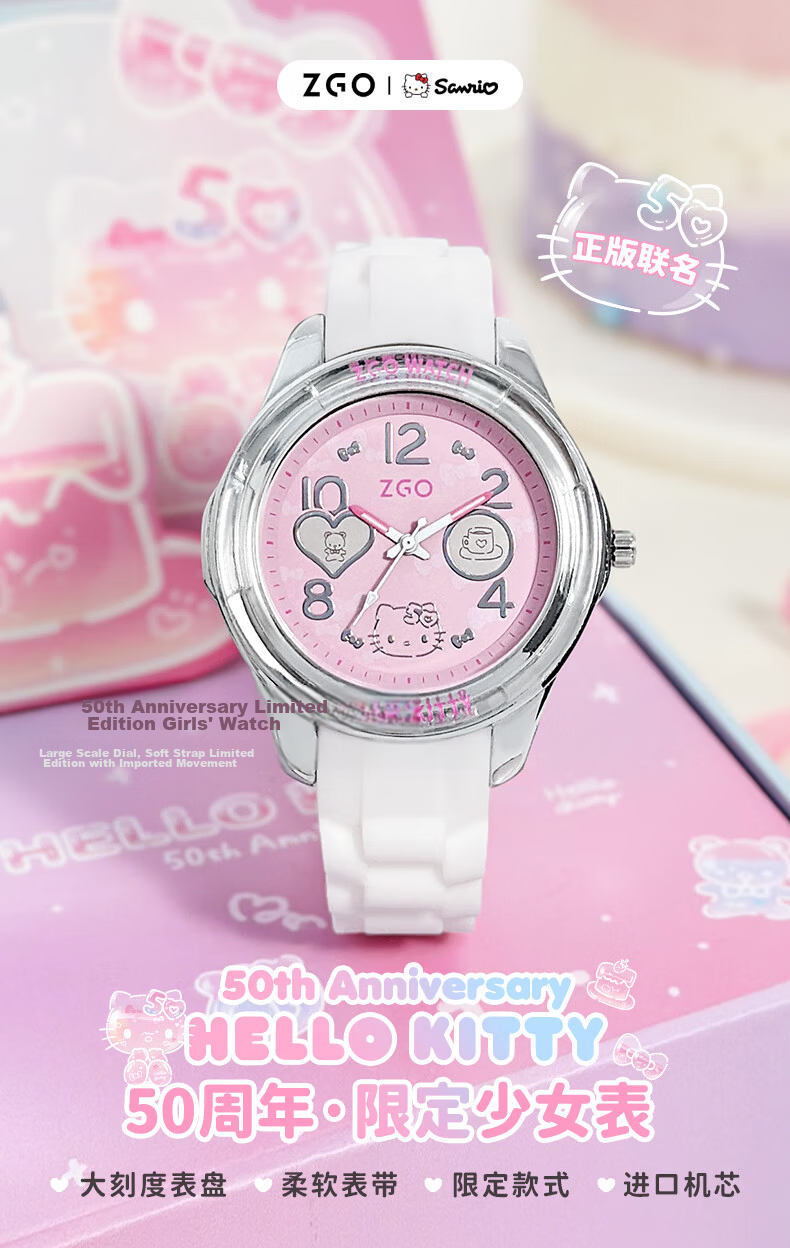 Hello Kitty 50th Anniversary Limited Edition Girls' Watch for Elementary and Middle School Students Children's Birthday Gift Model 2302 1