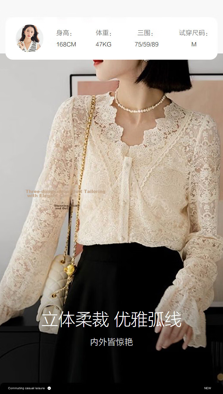 Demana Gentle Milk Cream Spring French Style V-Neck Lace Trim Pearl Button Slimming Shirt for Women Premium Feel 5