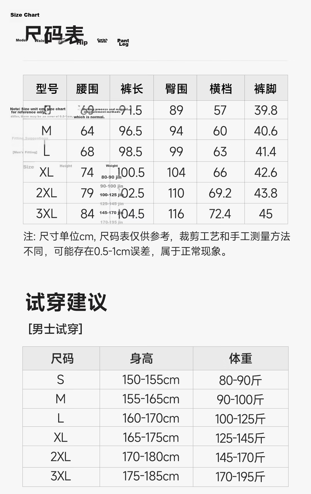 SUPIELD Quick-Dry Cooling Moisture-Wicking Wrinkle-Resistant Stretch Durable Casual Pants Unisex 25