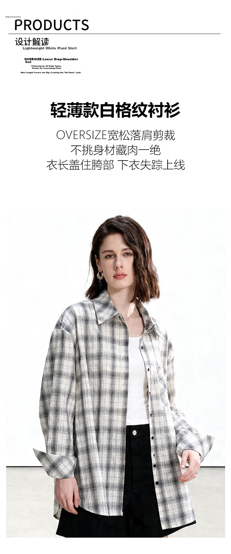 ENC Thin White Checkered Shirt Women Oversize Style 2026 Spring Summer Korean Loose Sun Protection Versatile Layering Top 2