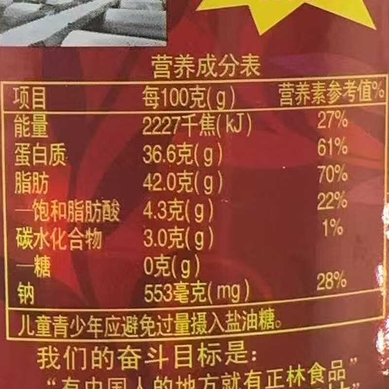 正林3A黑瓜子1000g/桶坚果罐装（新老包装随机发货）