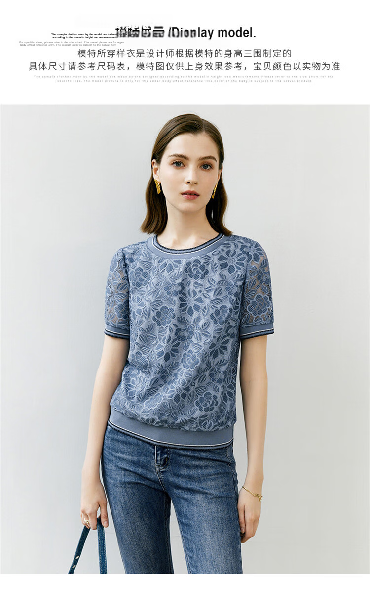 YANYEE Crochet Hollow Lace Top Women 2023 Summer Light Mature Style Short Loose T-Shirt Blue S/36 5