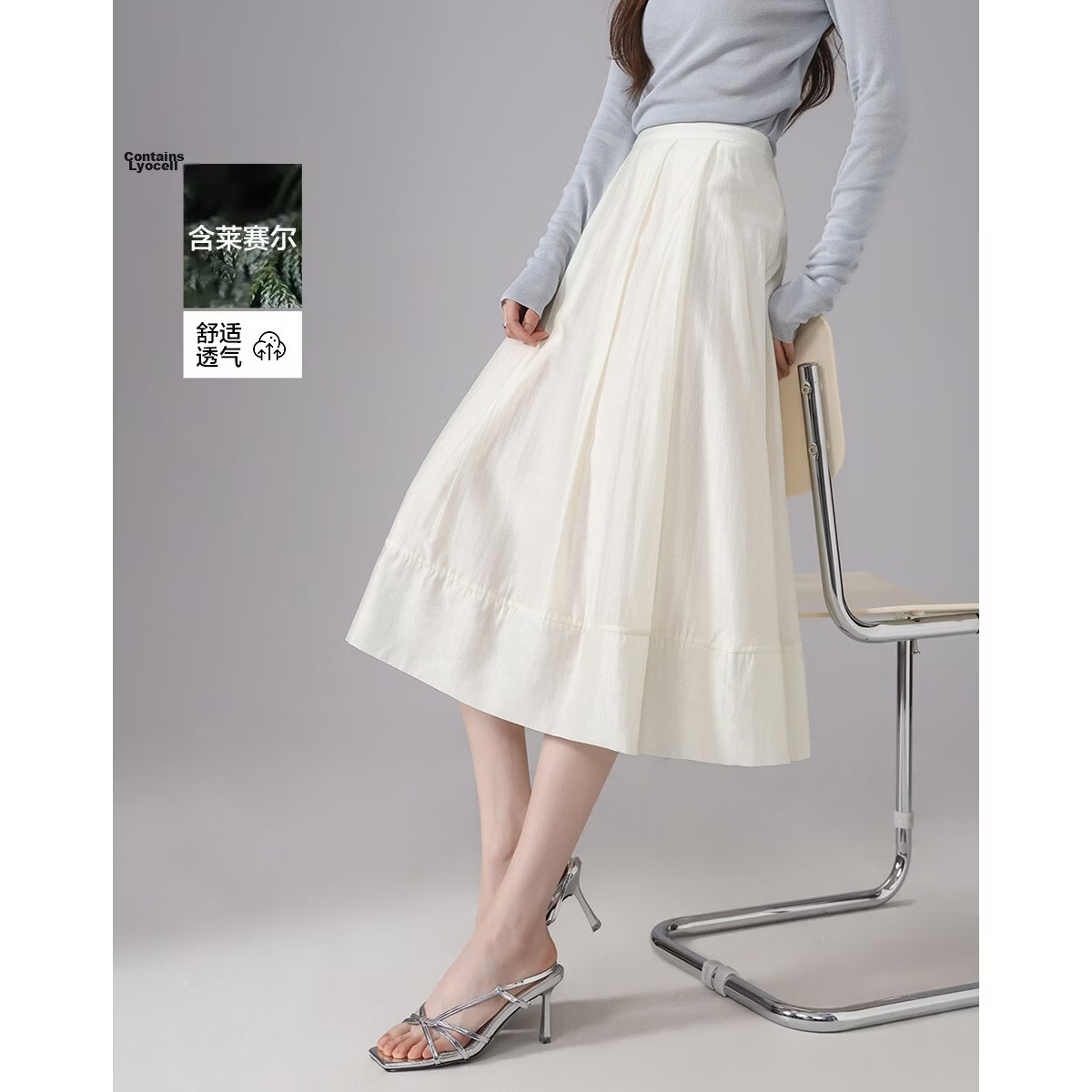 Demana [Lycra Breath Poem] Summer Light Breeze Double-Layer Spliced Flowing Slimming A-Line Mid-Length Skirt for Women