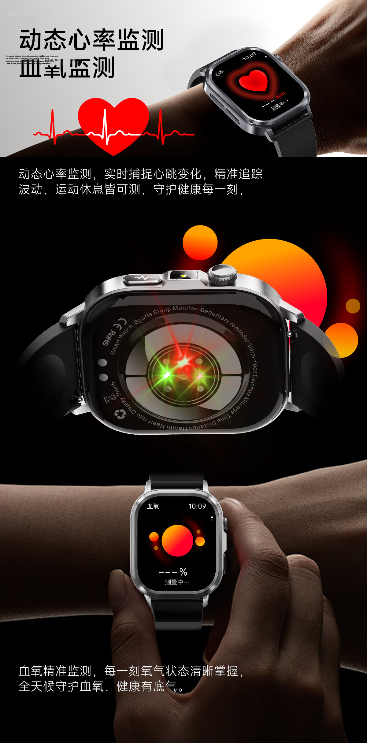 EG Smartwatch AI Multifunctional Heart Rate Health Sports HD Waterproof Watch Blood Oxygen Blood Pressure Body Fat Monitoring Bracelet 9