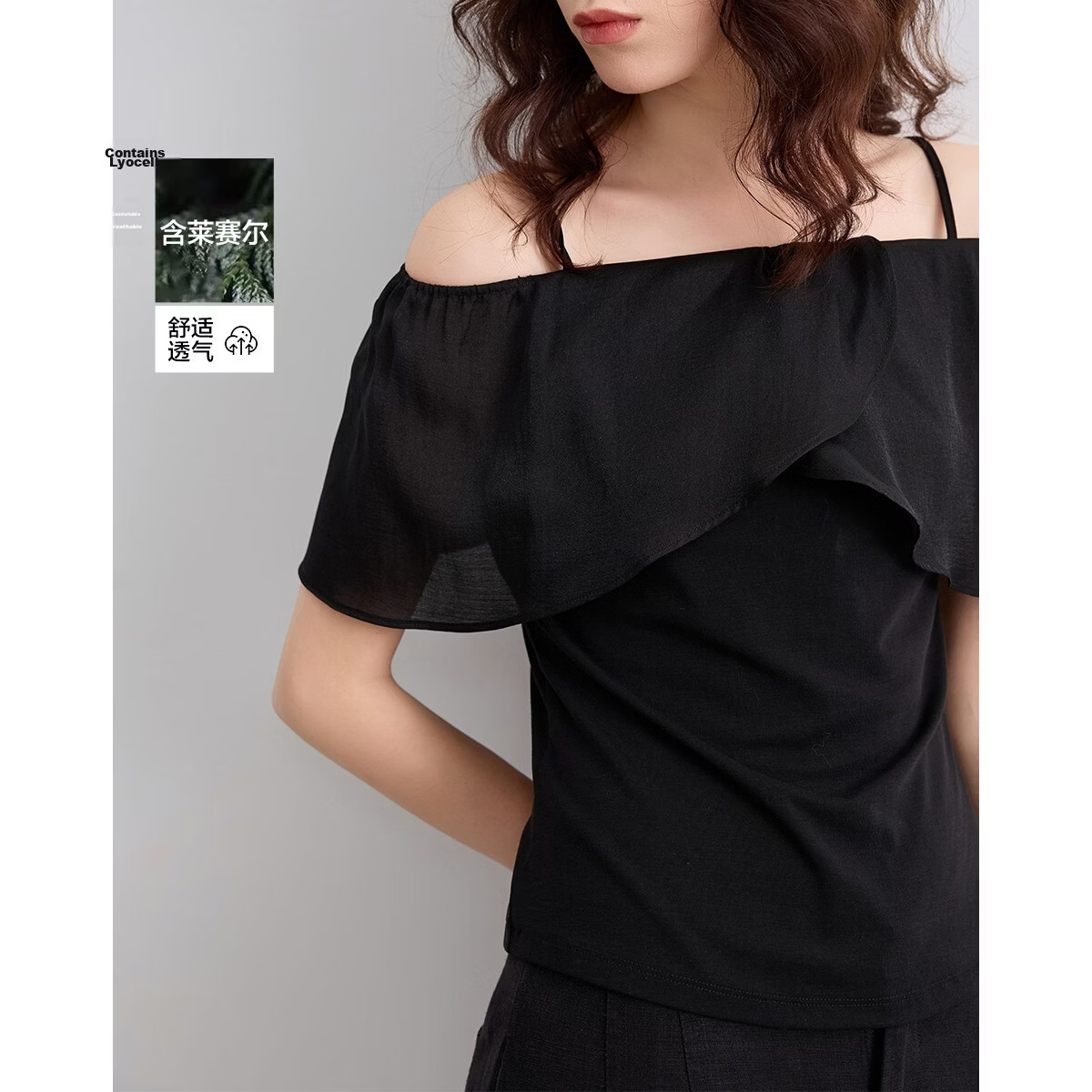 Demana [with Lyocell] Summer Sweet Style Patchwork Ruffle Spaghetti Strap Sleeveless Slim Fit Elegant Slimming Women's T-Shirt