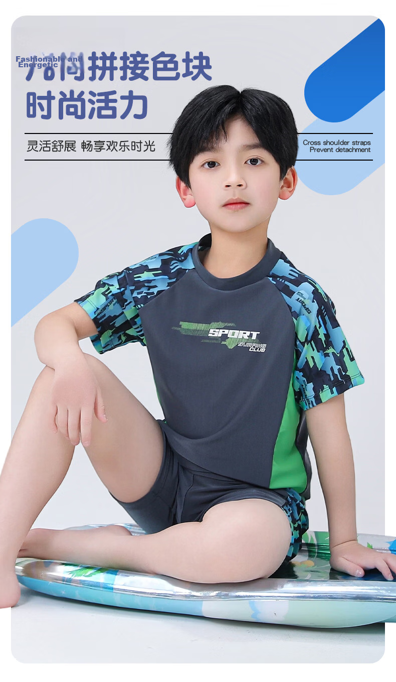 Langsha Boys' Children's Two-Piece Swimwear Set, Large Kids' Training Swimsuit with Swim Trunks, Three-Piece Bathing Suit for Swimming and Hot Springs 6