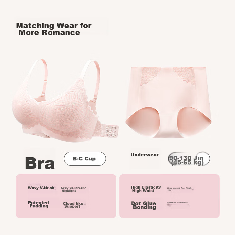Urban Beauty Bra Set Gift Box Thin Gathered Soft Support Seamless Nude Lace Bra Lingerie Women Gift 2B352Y 6