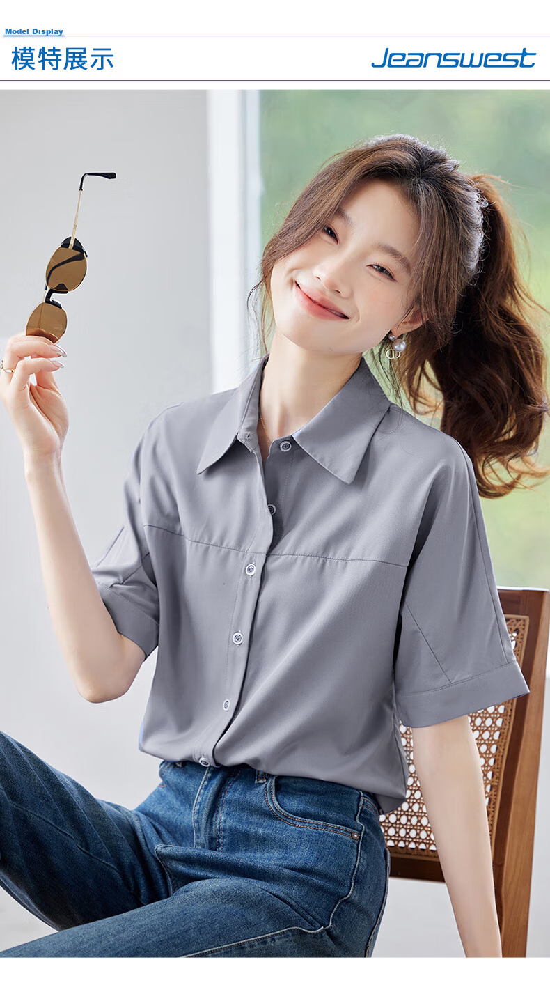 Jeanswest Women's Shirt 2026 Summer Fashion Elegant Commuter Short Sleeve Casual Versatile Top White 2XL 9