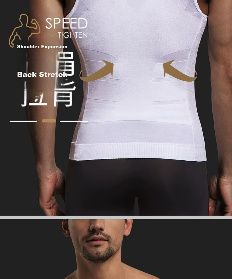 Miaohuo Men's Slimming Vest Sports Abdomen Waist Chest Shaping Elastic Slim Fit Lightweight Summer Underwear 6