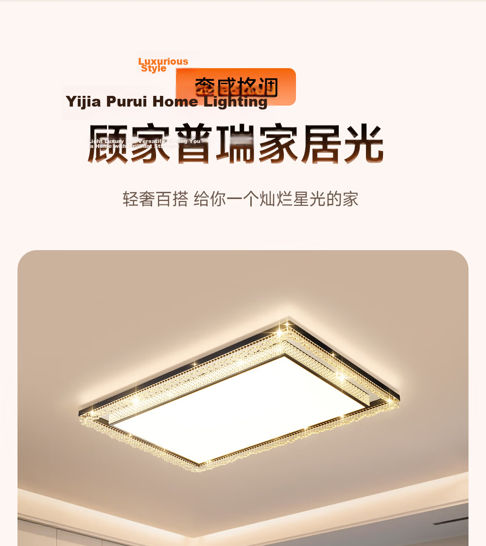 Kuka LED Ceiling Light Italian Style Smart Eye Protection Prey Living Room Bedroom Lighting Set for Three Bedrooms and Two Living Rooms [Installation Included] 41