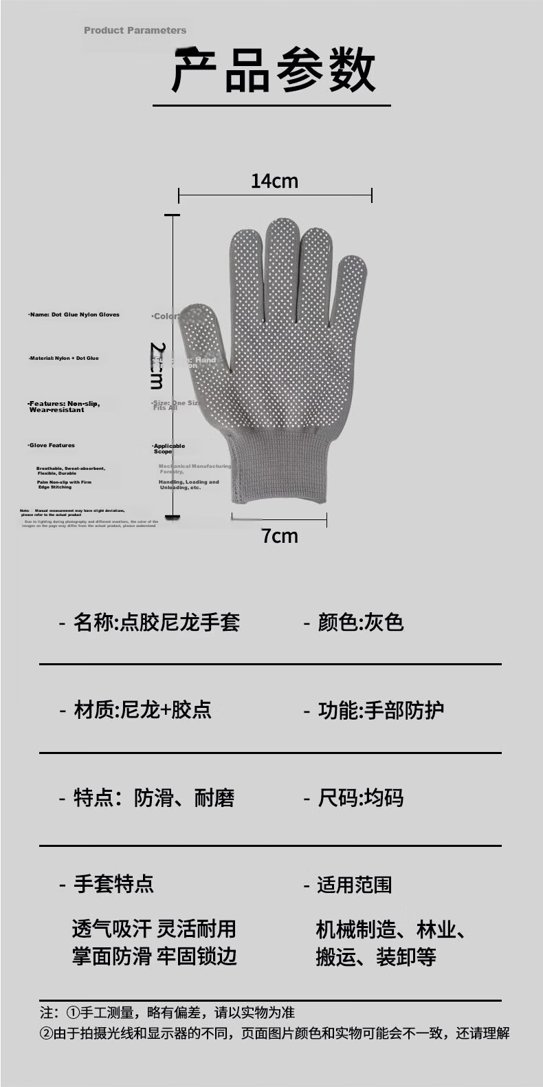 Wusjing Dot Glue Wear-Resistant Work Gloves 12 Pairs Cotton Linen + Dot Glue Anti-Slip Durable Yellow Maintenance Mechanical Construction Gloves 12