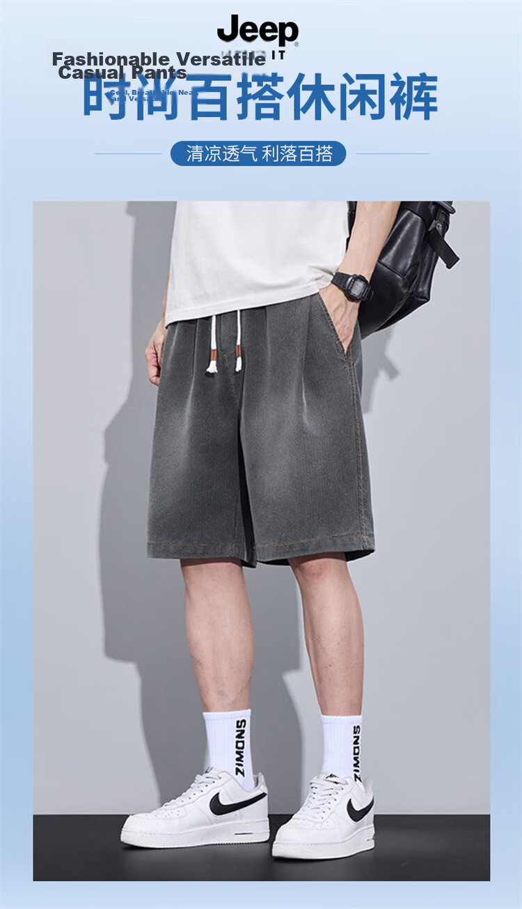 JEEP SPIRIT Men's Summer Thin Ice Silk Casual Shorts Loose Straight American Style Five-Point Pants Dark Gray L 1