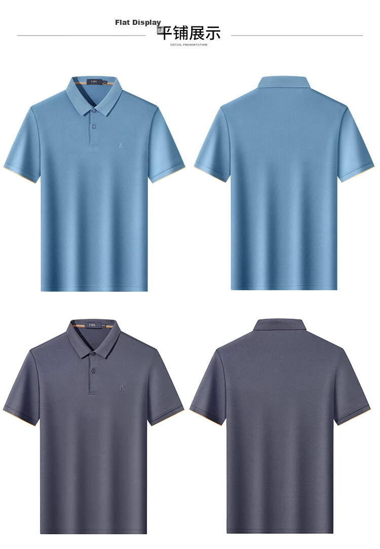 Shanshan [Cool and Skin-Friendly] Short Sleeve T-Shirt Men's Summer Business Casual Commuter Sports Polo Solid Color Embroidered Menswear 18