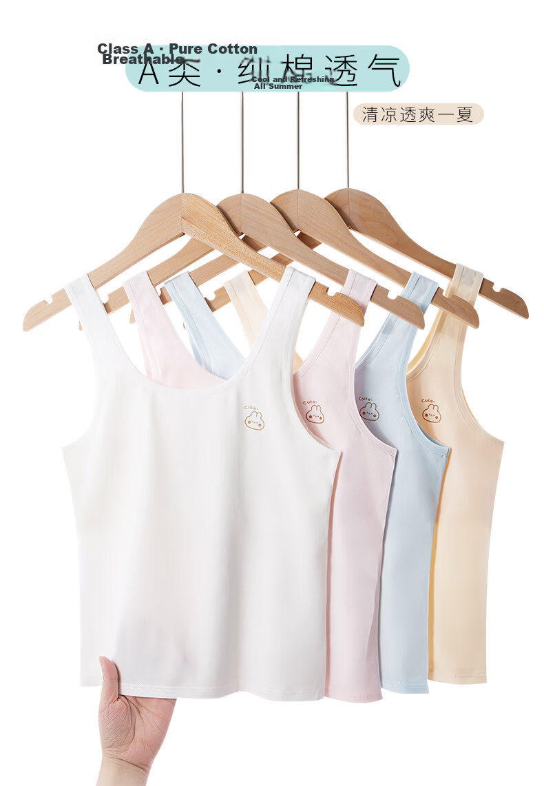 Langsha Girls Vest Development Period Girls Underwear Anti-Peek Pure Cotton Long Spring New 10-Year-Old Bra 1