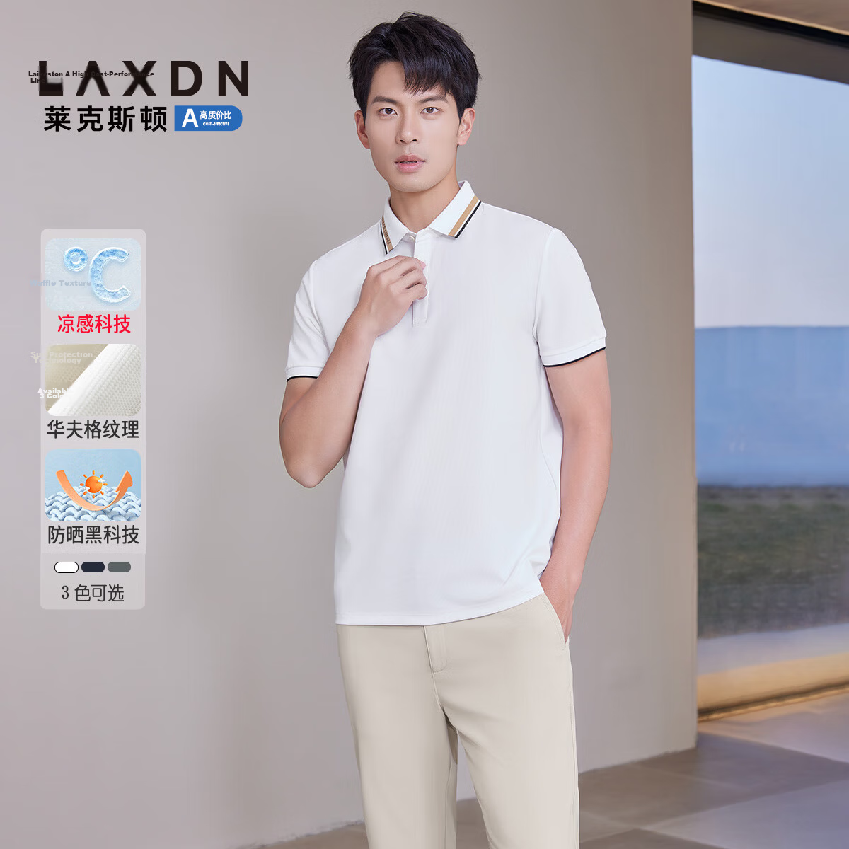 Laxdn Polo Shirt Summer New Casual Fashion Color-Block Collar Short Sleeve Top White XL
