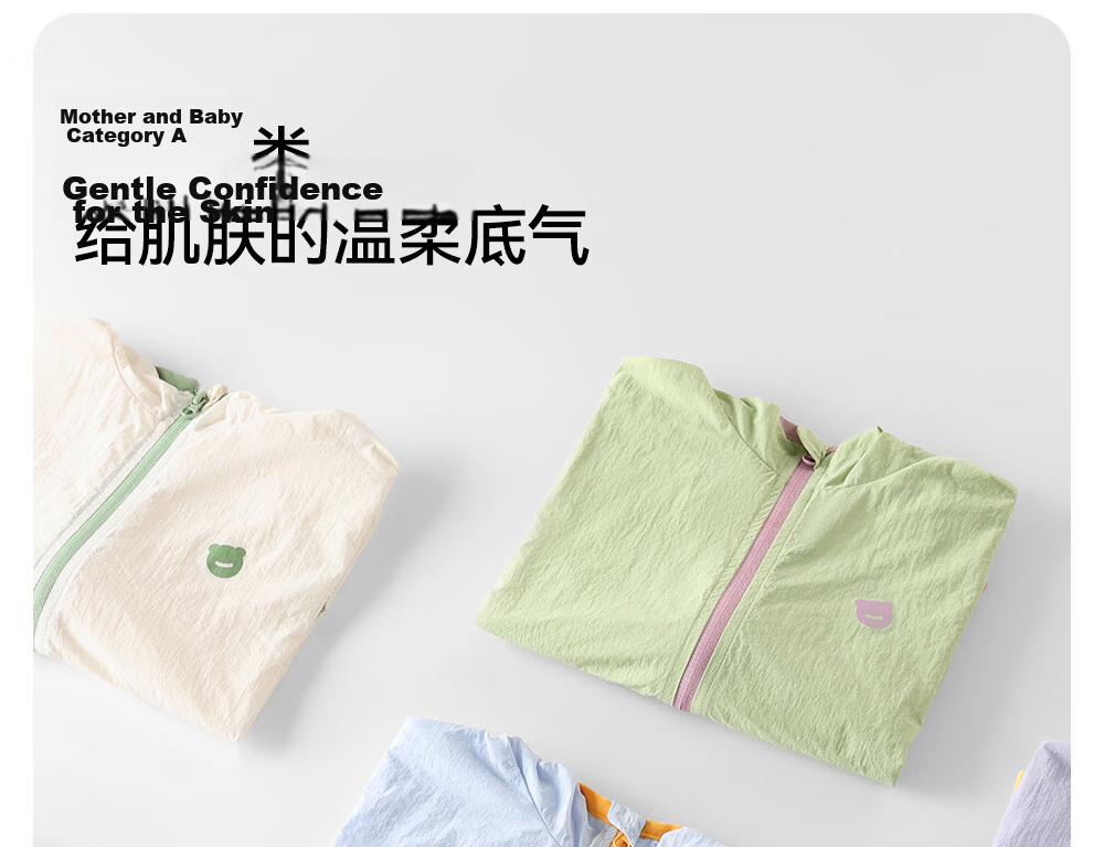 Betis Kids Lightweight Summer Sunscreen Jacket UV Protection Breathable Cooling Sunshade Coat for Boys and Girls Baby Skin Jacket 39